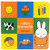 Miffy's First Words by Dick Bruna, Dick Bruna, Cottage Door Press, 9798890195487