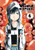 Hinamatsuri Volume 4 by Masao Ohtake, 9781642730302
