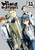 Hinamatsuri Volume 11 by Masao Ohtake, 9781642730791