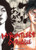 My Pointless Struggle by Yohei Kitazato, 9781642731132