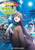 The Rising of the Shield Hero Volume 16 (The Manga Companion) by Aiya Kyu, 9781642731316