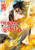 The New Gate Volume 8 by Yoshiyuki Miwa, 9781642731439