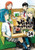 Hinamatsuri Volume 14 by Masao Ohtake, 9781642731644