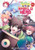 The Rising of the Shield Hero Volume 19 (The Manga Companion) by Aiya Kyu, 9781642732153