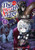 The Death Mage Volume 5 (The Manga Companion) by Takehiro Kojima, 9781642733471