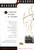 Measure for Measure (A Musical History of Science) by Thomas Levenson, 9780684804347