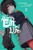 How to Eat Life, Vol. 2 by Eve, Ao Juumonji, Tristan Hill, lack, 9798855413151