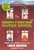 Sideways Stories from Wayside School by Louis Sachar, Adam McCauley, 9780380698714