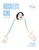 Hirschfeld's Icons (A Poster Book) by David Leopold, Al Hirschfeld, Dick Cavett, 9781419784163