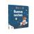 Rita y Sr. Oso. ¡Buenas noches! Libro con mecanismos para deslizar, girar y soñar / Rita and Mr. Bear. Good Night! (Spanish Edition) by Marta Cabrol, 9788410318205