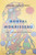 Norval Morrisseau (Man Changing into Thunderbird) - 9781771620468 - 9781771620468 by Armand Garnet Ruffo