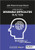 Bjork & Bjork's Desirable Difficulties in Action by Isaac Moore, Jade Pearce, 9781915261588