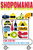 Shopomania (Our Obsession with Possession) by Paul Berton, 9781771623346
