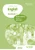 Cambridge Primary English Workbook 4 Second Edition (Hodder Education Group) by Marie Lallaway, 9781398300323