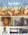 Ojibwe History and Culture - 9781502676665 by Mark Stewart, 9781502676665