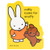 Miffy Looks for Snuffy by Dick Bruna, Dick Bruna, Cottage Door Press, 9798890194992
