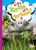 Is It a Turtle or a Tortoise? by Gail Terp, 9781644660577