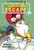 The Great Pet Escape by Victoria Jamieson, Victoria Jamieson, 9781627791069