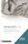 Writing with Ease: Strong Fundamentals (A Guide to Designing Your Own Elementary Writing Curriculum) by Susan Wise Bauer, 9781944481971