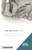 Writing with Ease: Strong Fundamentals (A Guide to Designing Your Own Elementary Writing Curriculum) by Susan Wise Bauer, 9781944481971