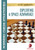 Exploiting a Space Advantage (Winning Chess Strategies) - 9781836840435 by Cyrus Lakdawala