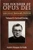 The Founder of Opus Dei, Volume II - God and Daring by Andres Vazquez de Prada, 9781889334851