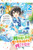 The World's Strongest Witch, Vol. 2 (light novel) (I'm Starting My Free Life in a World Where Only I Can See the Online Strategy Guide) by Mochimaru Sakaki, riritto, Phil Charbonneau, 9798855414370