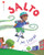 Salto (Spanish Edition) - 9780823454723 by Joe Cepeda