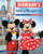 Birnbaum's 2025'2026 Walt Disney World (The Official Vacation Guide) by Birnbaum Guides, 9781368104982