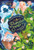 The Frog Princess and Peter Pan (or, Wendy Darling and the Secret Prince) - 9798217117826 by Kim Bussing