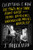 Everything Is Now (The 1960s New York Avant-Garde-Primal Happenings, Underground Movies, Radical Pop) by J Hoberman, 9781804290897
