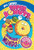Superdónuts. ¡Dominar el mundo! / Donut Squad: Take Over the World! (Spanish Edition) by NEILL CAMERON, 9788448872960