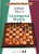 Leningrad Dutch - 9781784831028 by Mihail Marin
