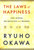 Laws of Happiness (Love, Wisdom, Self-Reflection and Progress) by Ryuho Okawa, 9781942125709