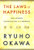 Laws of Happiness (Love, Wisdom, Self-Reflection and Progress) by Ryuho Okawa, 9781942125709