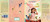 A Sweet Secret! - 9798347103089 by Bea Jackson, Bea Jackson