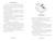 Making Waves - 9798347103584 by Lee Heart