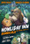 Howliday Inn the Graphic Novel by James Howe, Andrew Donkin, Stephen Gilpin, 9781534421646