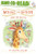 Picnic for Giraffes (Ready-to-Read Level 2) - 9781665962315 by Cynthia Rylant, Janna Mattia