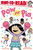 Pow for Pia (Ready-to-Read Level 1) - 9781665984669 by Betsy Groban, Allison Steinfeld, 9781665984669