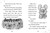 The Night Crew - 9781665988575 by Cam Higgins, Allison Steinfeld