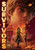 Fire (Chicago, 1871) - 9798347102532 - 9798347102532 by Kathleen Duey, Karen A. Bale, 9798347102532 Fire (Chicago, 1871) - 9798347102532 - 9798347102532 by Kathleen Duey, Karen A. Bale, 9798347102532