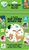 In the Forest Jelly Sticker Activity Pad (With 42 Reusable Stickers, 2 Silicone Sticker Sheets, 4 Activity Pages and 1 Fold-Out Play Scene) by Dover Publications, 9780486856162