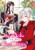 May I Ask for One Final Thing?, Vol 3 by Nana Otori, Sora Hoonoki, 9798993347622