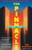 The Pinnacle (A Novel) - 9780316607957 by Abir Mukherjee