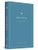 ESV Economy Bible, Giant Print (Paperback) by , 9798874906504