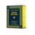 League of the Lexicon: Slang Edition (500 Questions on the Vulgar Tongue) by Two Brothers Games, Joshua Blackburn, Jonathon Green, 9781507225004