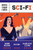 Sci-Fi (A Movie Top Score Game) by Giordano Poloni, 9781786271235
