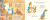 The Bedtime Bunny Hunt (With Lots of Flaps to Look Under) by Beatrix Potter, 9780241613115
