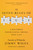The Seven Rules of Trust (A Blueprint for Building Things That Last) by Jimmy Wales, Dan Gardner, 9780593727461